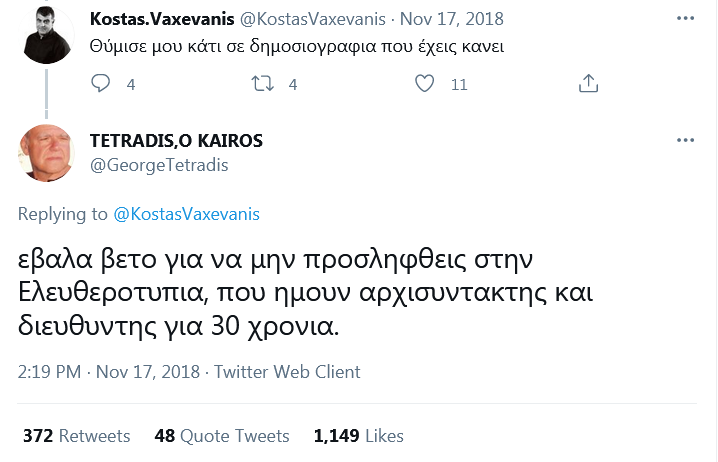 Gaidaros Gaidaros3 Twitter