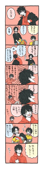本音と建前をきちんと使い分ける男。 