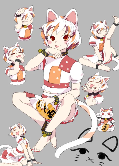 ねこちゃん!ねこちゃん! 
