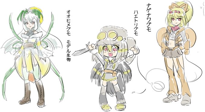 ナゲナワグモのtwitterイラスト検索結果 ナゲナワグモのtwitterイラスト検索結果