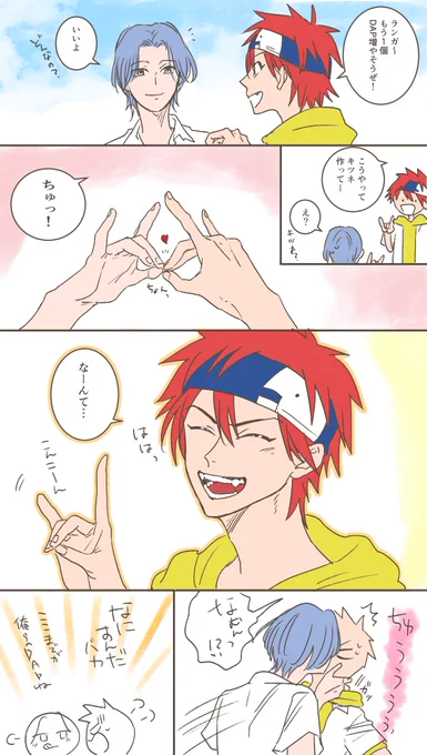 新しいDAPが婚約指輪にしか見えないんだけど…???
ラン暦よ永久(とわ)に… 