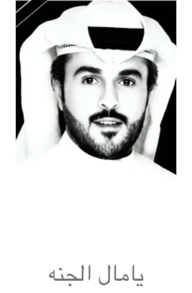 abrahim_Bostan's tweet photo. أسأل الله العلي العظيم الرؤوف الرحيم ان يغفر ذنبك وينقيك من الخطايا كما ينقي الثوب الابيض من الدنس اللهم انزله منازل الشهداء اللهم امين 
#سامي_بستان_الدلح https://t.co/TYqwOBuCWA