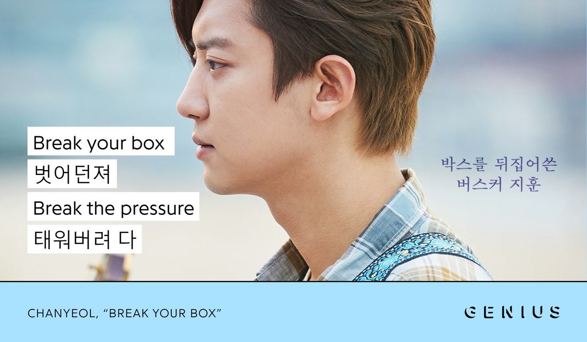 Genius_kor's tweet photo. Chanyeol of EXO stars in the upcoming movie, The Box, marking his first starring role in a Korean movie. Read the lyrics and English translation to the movie's OST, "Break Your Box" on Genius now!
@weareoneEXO @thebox_movie #CHANYEOLinTheBox 
https://t.co/Jg42OthqHs https://t.co/mcvXPhClW8