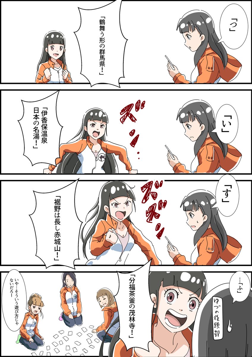 イン雪上車。再掲。 #よりもい 