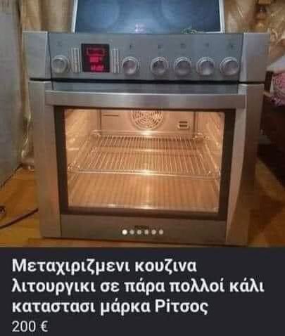 mitsozz tweet picture