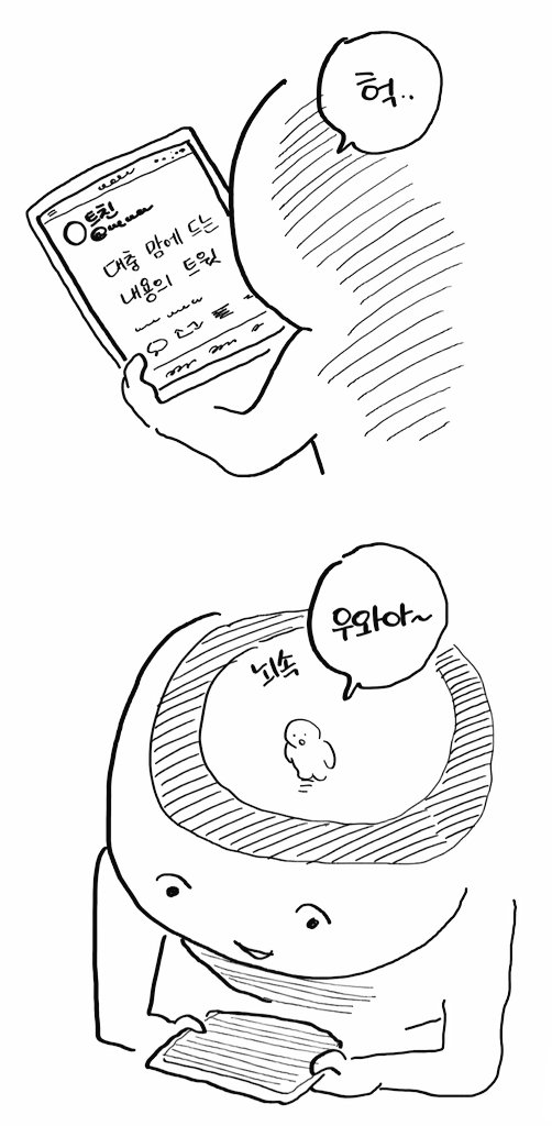 자화상 