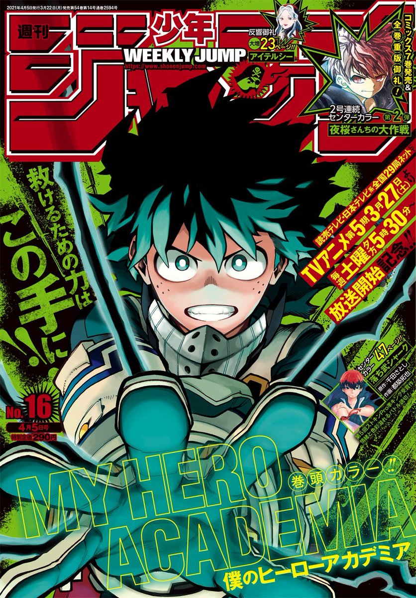 Shonen Jump Covers @ Check pinned on X: