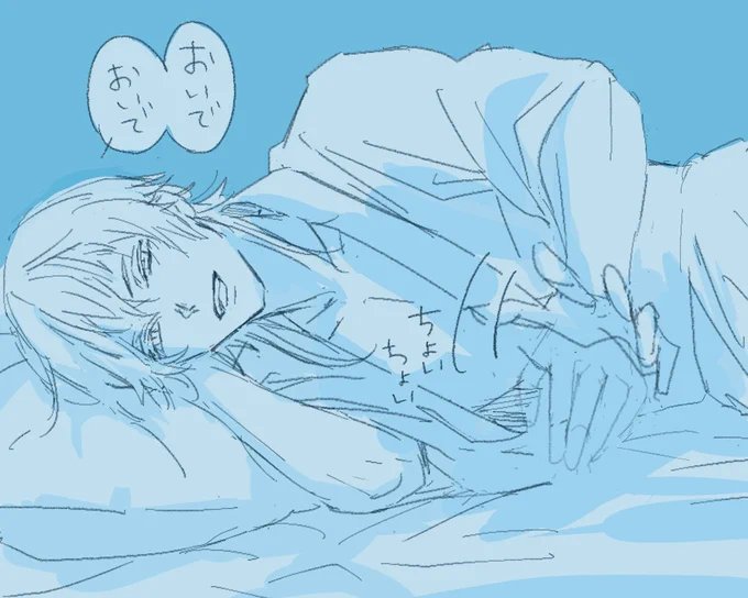 お誘い(永眠) 