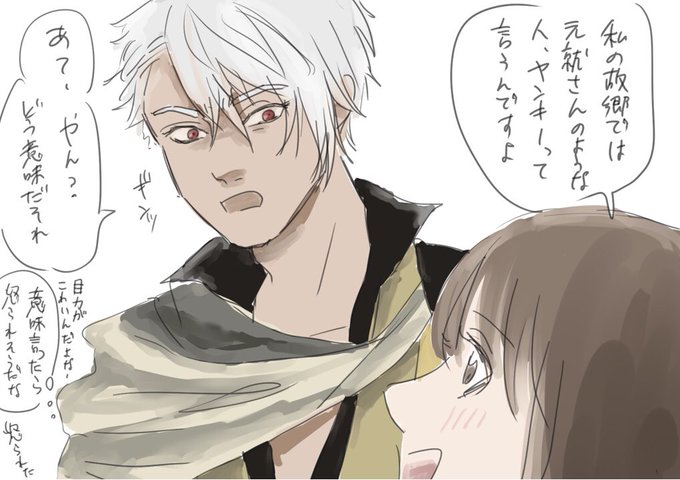 イケメン戦国のtwitterイラスト検索結果 イケメン戦国のtwitterイラスト検索結果