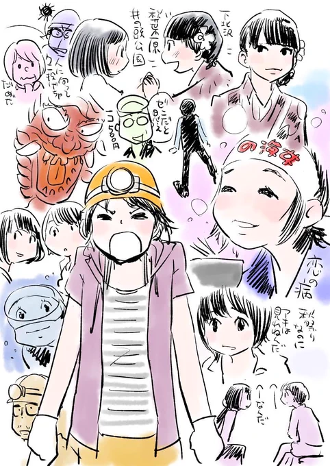 ユイちゃんが手を握るといえば 