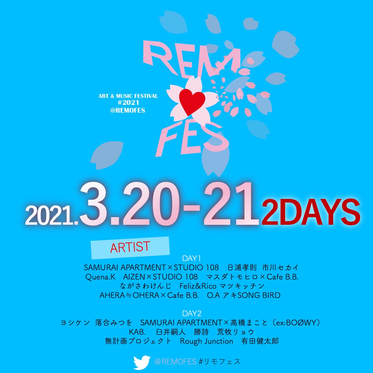RemoFes's tweet photo. REMOFES リモフェス♯4
💡生中継中💡
オンライン仮想フェス 

打ち上げ配信　20:30　
YouTube

https://t.co/1eYxepntJz
#リモフェス #REMOFES #NOWONAIR https://t.co/BnOCbOuNVA