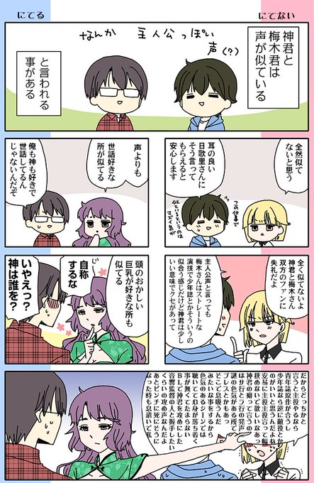 ダストボックスの色々な漫画どす（高津カリノ .5 | 高津カリノ