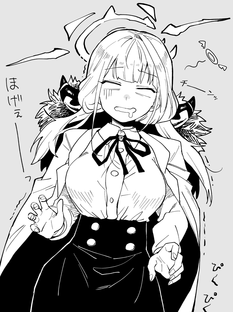 ぽんこつ 