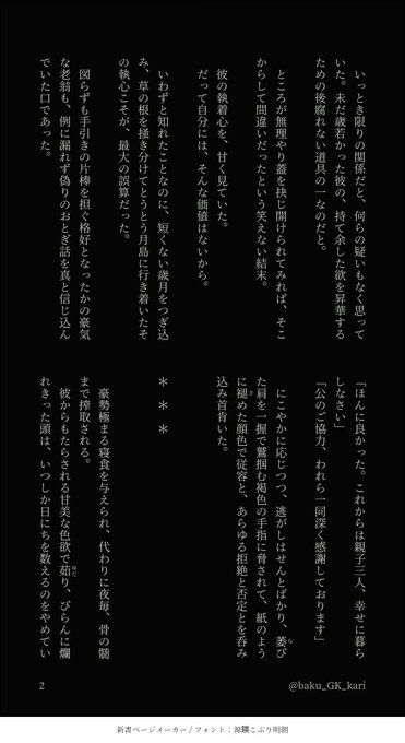 Tweets Recents駁 7 Whotwi Analyse Graphique Twitter Tweets Recents駁 7 Whotwi Analyse Graphique Twitter