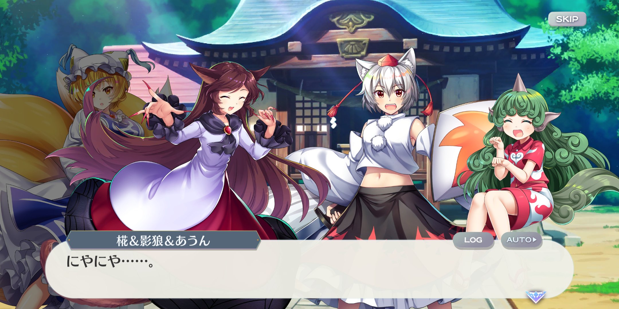 高雲の藍 こううんのらん 東方lostword 東方lw 東方ロストワード 東ロワ こちらの部分をmmdで作る予定 T Co Xbabau3u7r Twitter