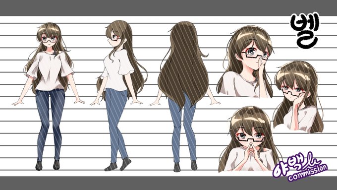커미션 작업 