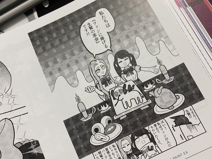 図録のトーンが死んでる…(わいのせいです。笑) 