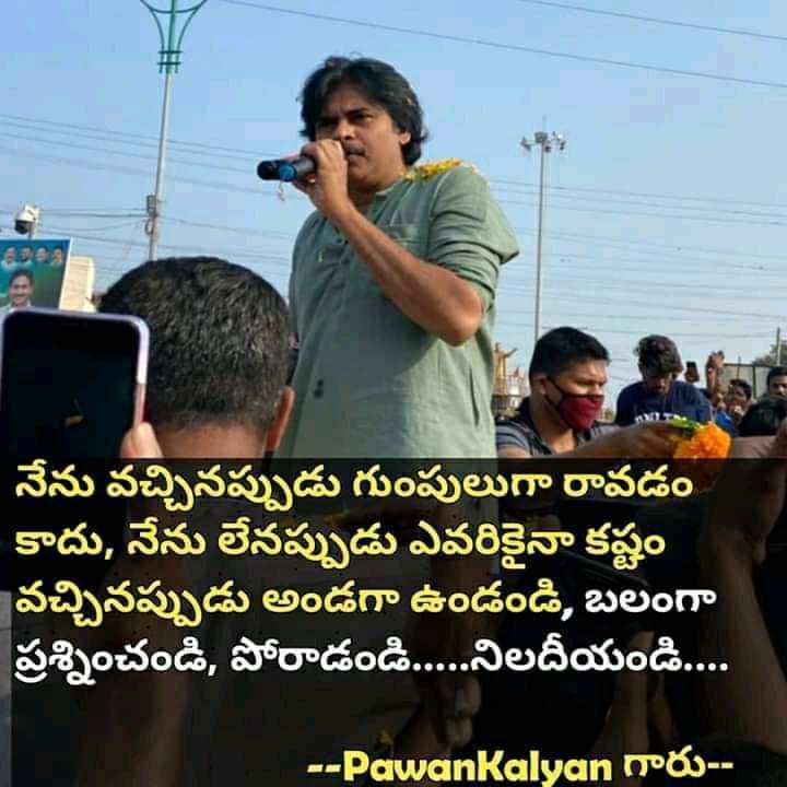 Sivaparvathijsp's tweet photo. ది. 22.03.2021 సోమవారం మధ్యాహ్నం 3 గం,, లకు మలికిపురం AFDT College ఎదురుగా ఉన్న DNR Developers Ground నందు జనసేన పార్టీ భారీ బహిరంగ సభ నిర్వహించబడును. ఈ సభకు జనసేన పార్టీ పొలిటికల్ అఫైర్స్ కమిటీ ఛైర్మన్ శ్రీ నాదెండ్ల మనోహర్ గారు విచ్చేయు చున్నారు అందరూ పాల్గొన వలసిందిగా మనవి https://t.co/hLQ7OP8cck