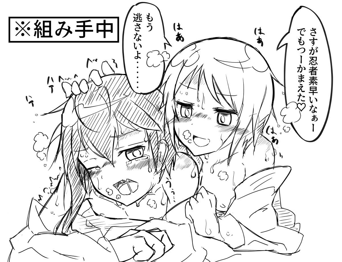 州天頃の舜君はきっと左力がめっちゃ高いと思うんですよ( 'ω')
蛙坂の嵩也君はきっと右力がめっちゃ高いと思うんですよ( 'ω')
なので…舜嵩になると一方的になると思うんですよ…( `ᾥ' ) #アリスギア #アリスギアお絵かき 