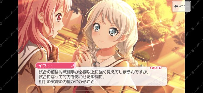パスパレ2章のtwitterイラスト検索結果 パスパレ2章のtwitterイラスト検索結果