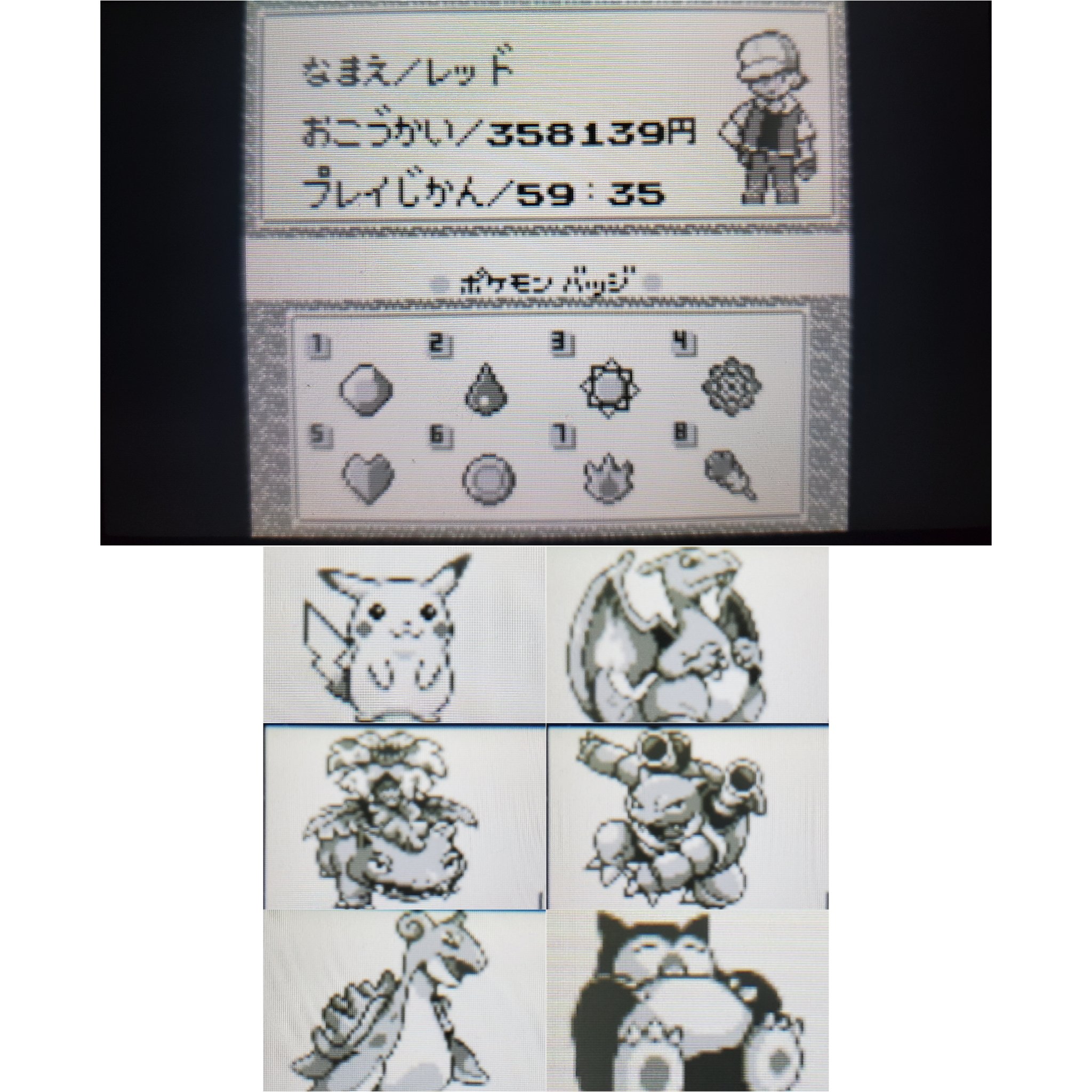 Amazinghisa 遊んだポケモンゲーム その1 まずはカントー編 1枚目は赤 バーチャルコンソール 2枚目は ピカチュウ バーチャルコン ソール 3枚目はファイアレッド 4枚目はピカブイ ポケモン ポケモン赤緑 ポケモンピカチュウver ファイアレッド