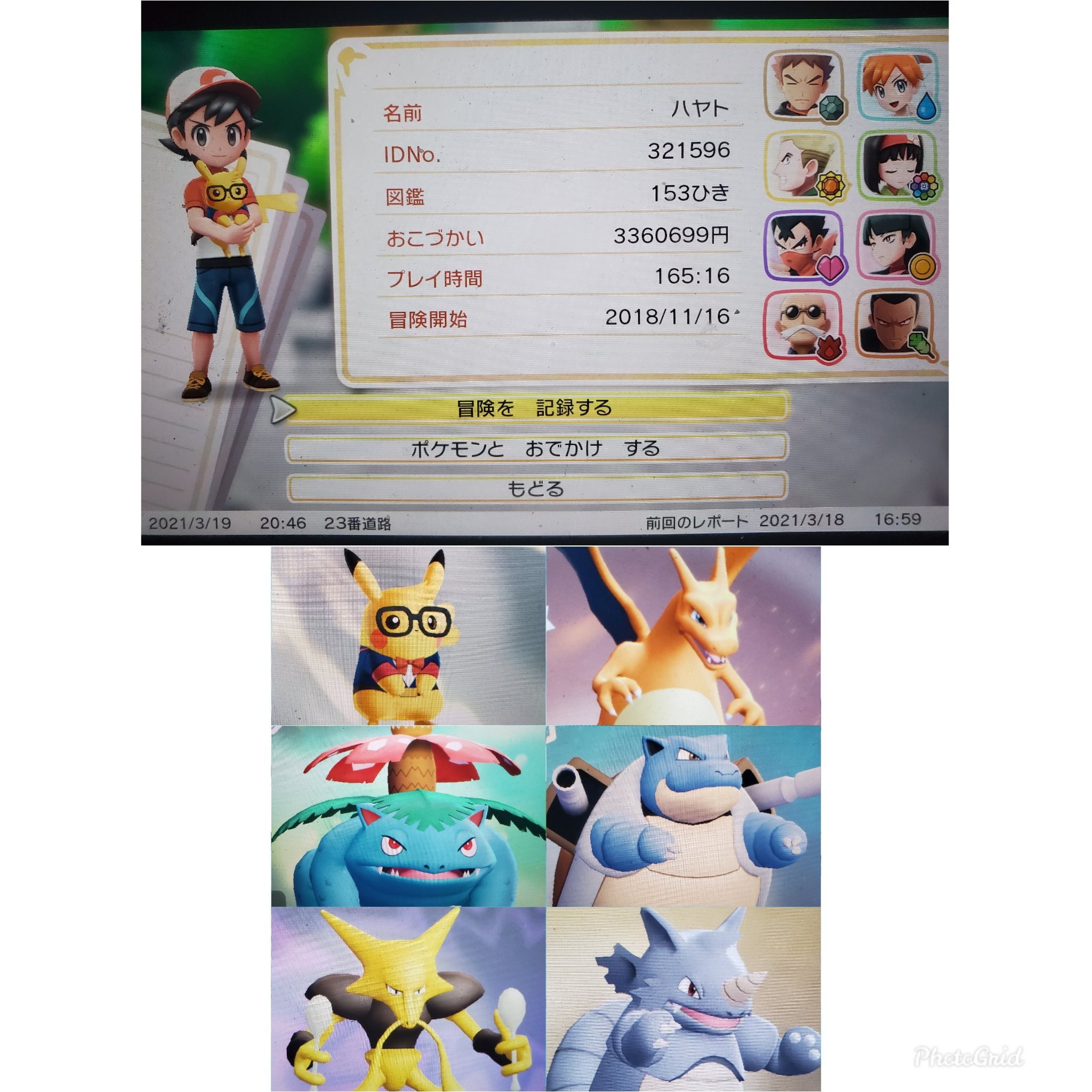 Amazinghisa Pa Twitter 遊んだポケモンゲーム その2 ジョウト編 1枚目 金 バーチャルコンソール 2枚目 クリスタル バーチャルコンソール 3枚目 ハートゴールド 4枚目 ソウルシルバー ポケモン金銀 ポケモンhgss T Co Hyteg55xlj Twitter