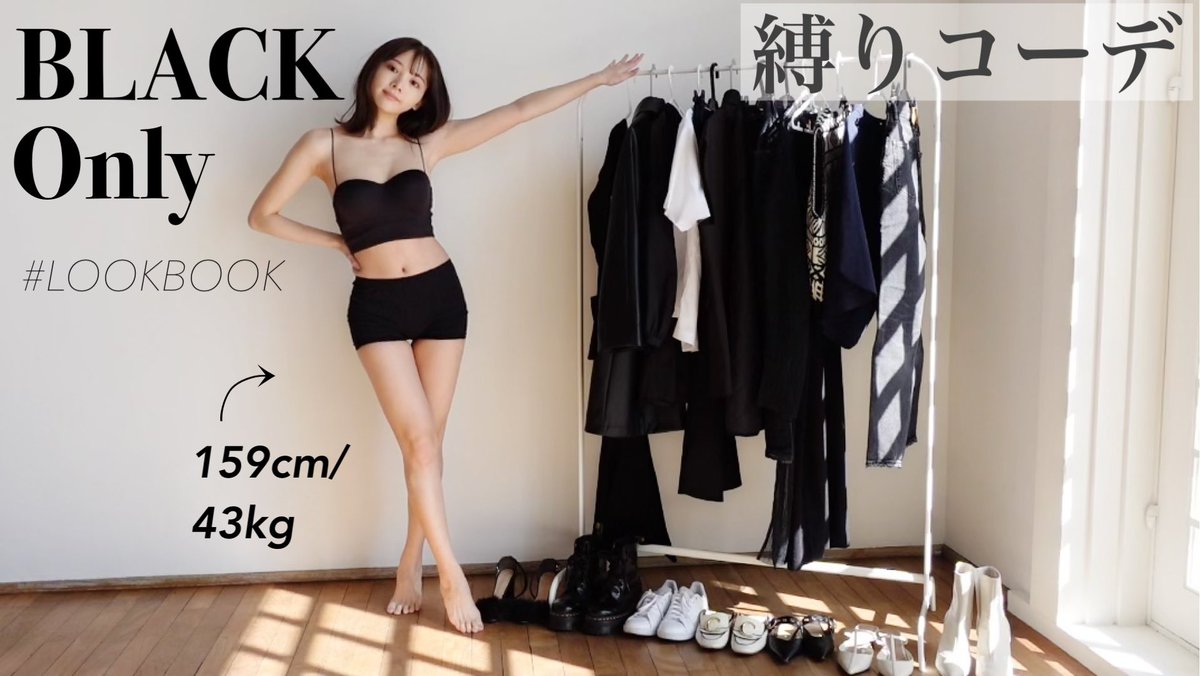 千社札＊稲垣莉生