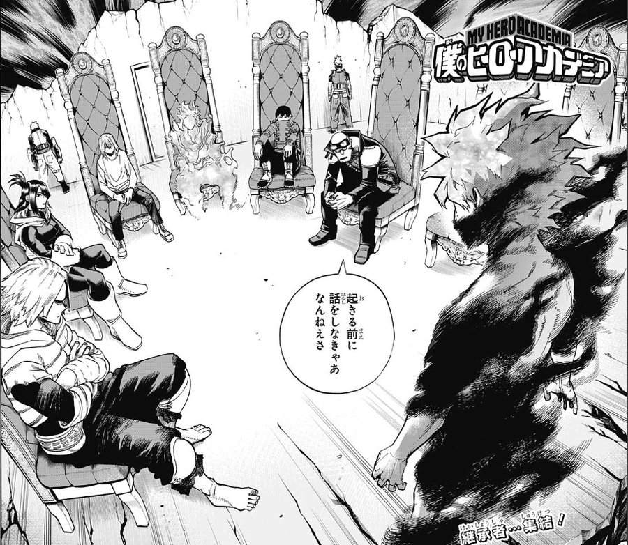 ヒロアカ ワンフォーオールの個性は呪い デクと歴代継承者の秘密 一覧まとめ 漫画アニメ研究所