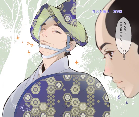 第6回、2人の出会いはまさかの #青天を衝け #青天絵 