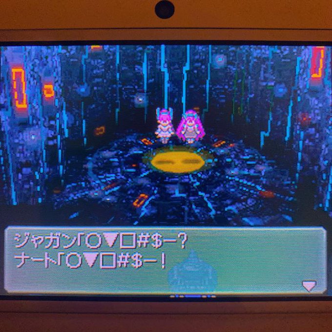 オイシ オイシャーさん がハッシュタグ メタルマックス3 をつけたツイート一覧 1 Whotwi グラフィカルtwitter分析