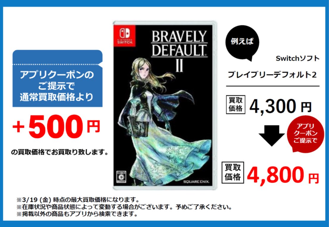 Tsutaya四日市店 Hakuyos Twitter