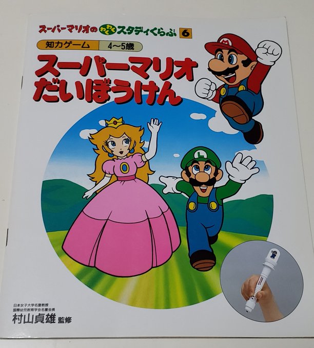 タンジェント Mario Collectorさん の最近のツイート 9 Whotwi グラフィカルtwitter分析 タンジェント Mario Collectorさん の最近のツイート 9 Whotwi グラフィカルtwitter分析