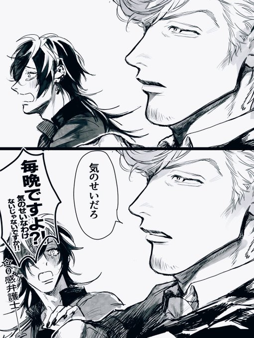 ドラパの好きなとこ 
