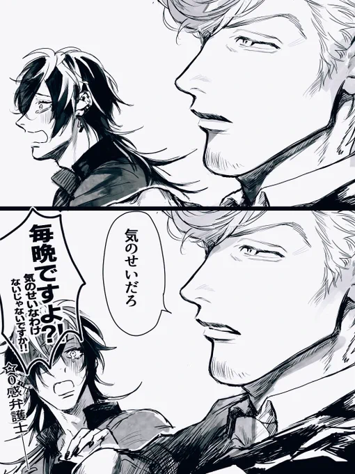 ドラパの好きなとこ 