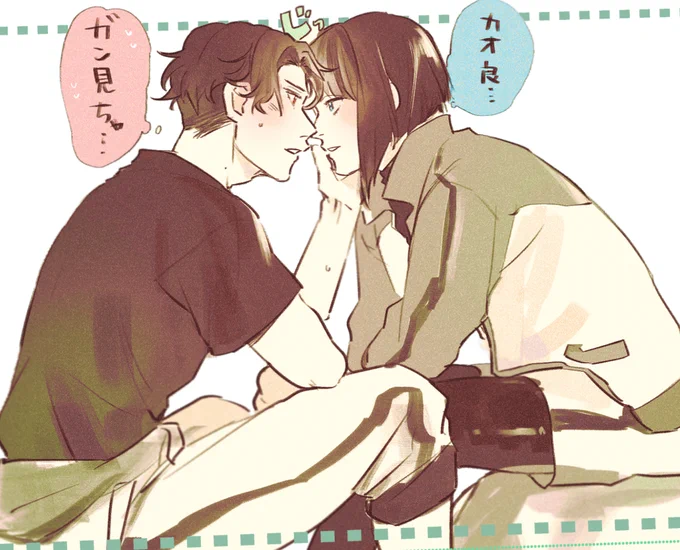 ふぉろわっさんへ贈ったぶぜまつ?? 