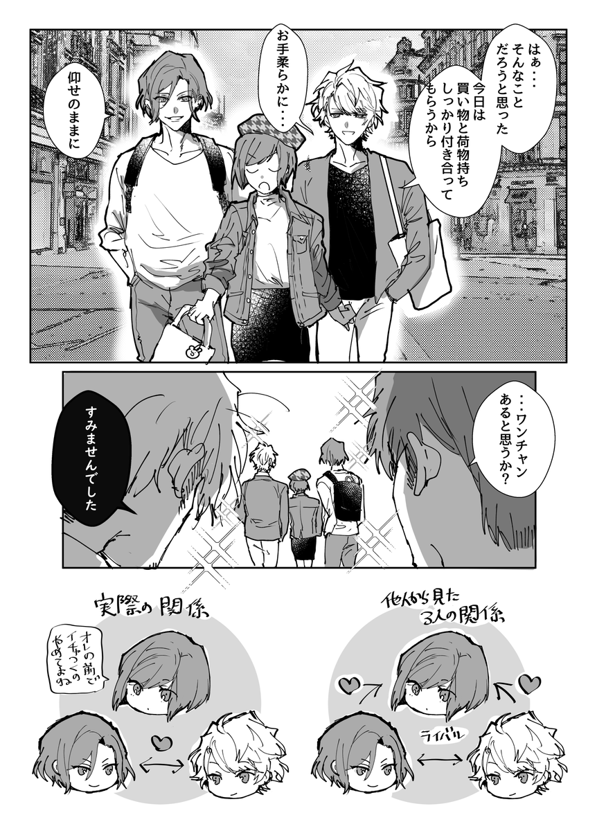 万至+幸 