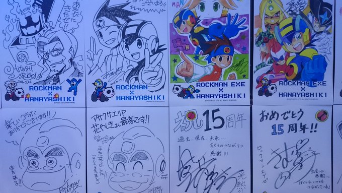 スマホが5年前の今日はこんな写真撮ってたよーって教えてくれたので
気付いたらエグゼ20周年! 