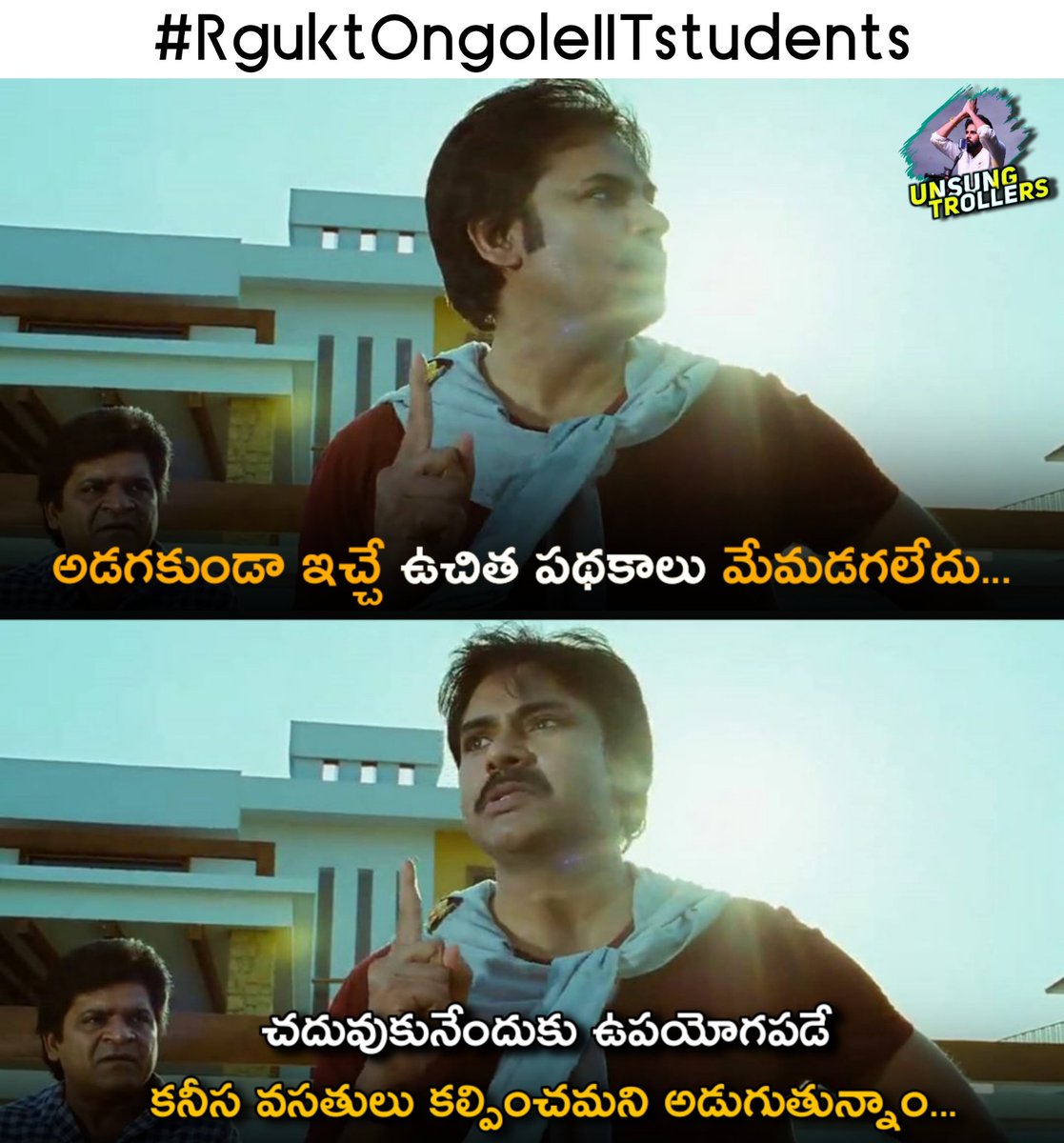 UnsungTrollers_'s tweet photo. #rguktongoleiiit #RGUKTIIITONGOLE #rguktongole @vamshichowgani https://t.co/HsK9aVLo70
