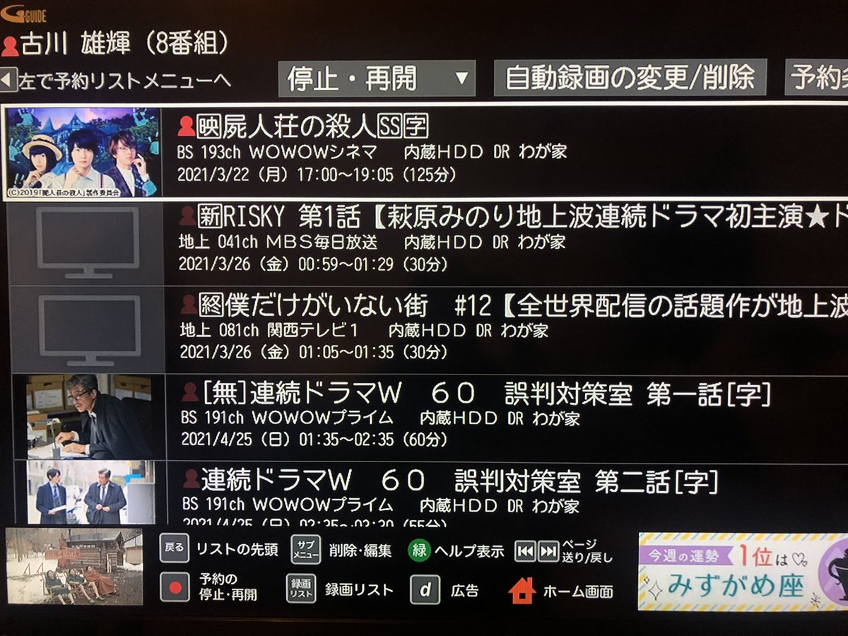 古川雄輝 画像 最新情報まとめ みんなの評判 評価が見れる ナウティスモーション 5ページ目 古川雄輝 画像 最新情報まとめ みんなの評判 評価が見れる ナウティスモーション 5ページ目