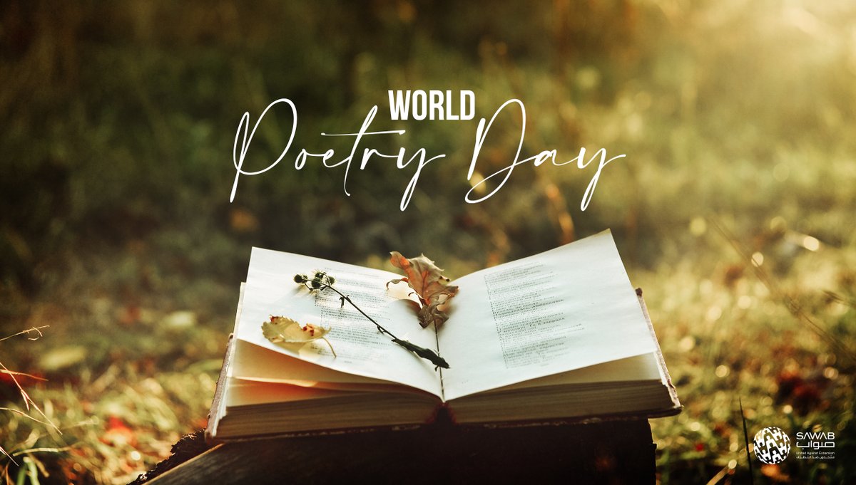 SawabCenter's tweet photo. On this #WorldPoetryDay, let's celebrate the beauty of words, the subtlety of metaphors and the freedom of the imagination. What is your favorite poem?
#DailyRayOfLight https://t.co/BlwaAu1DdV