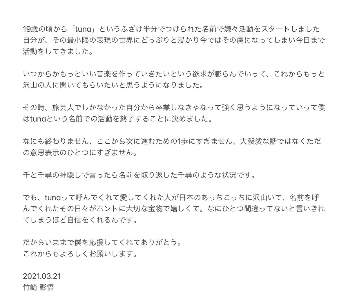 女の子のマーチ Onnanokonomarch Twitter 女の子のマーチ Onnanokonomarch Twitter
