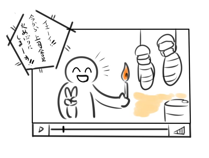 限界っぽい副業youtuber #イラスト 