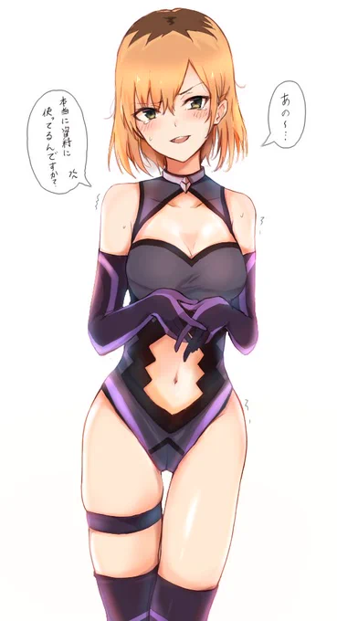 嫌な顔しながらコスプレしてくれる宮森さん 