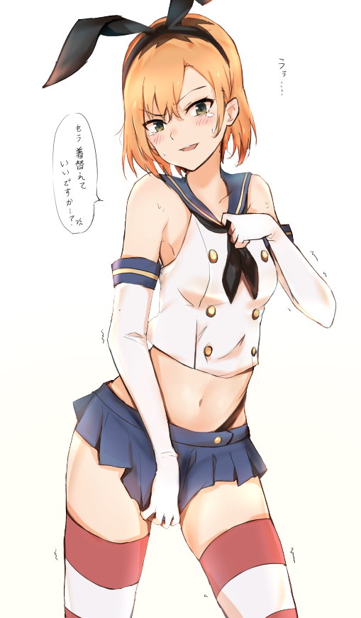 嫌な顔しながらコスプレしてくれる宮森さん 