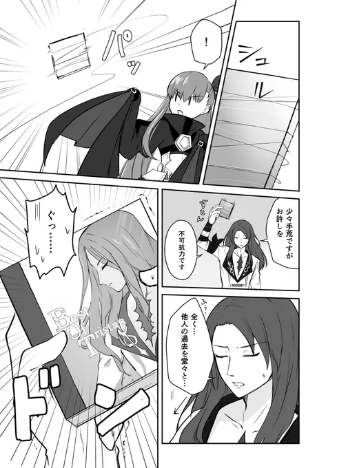 2/2 #ほぼ日トリメル 
