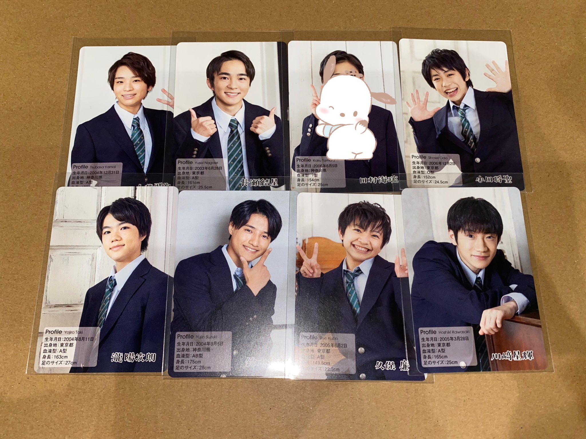 大流行中 21年ジャニーズjr カレカ アイドル Guiacieneguilla Com