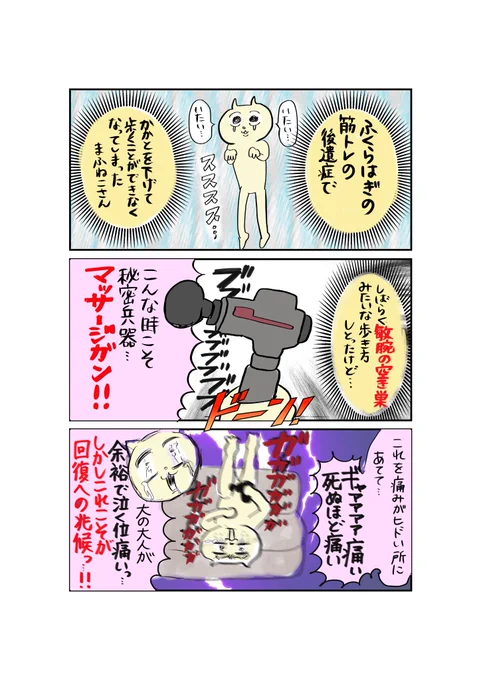 今週のハイライト
#コミックエッセイ
#コルクラボマンガ専科
#マンガが読めるハッシュタグ 