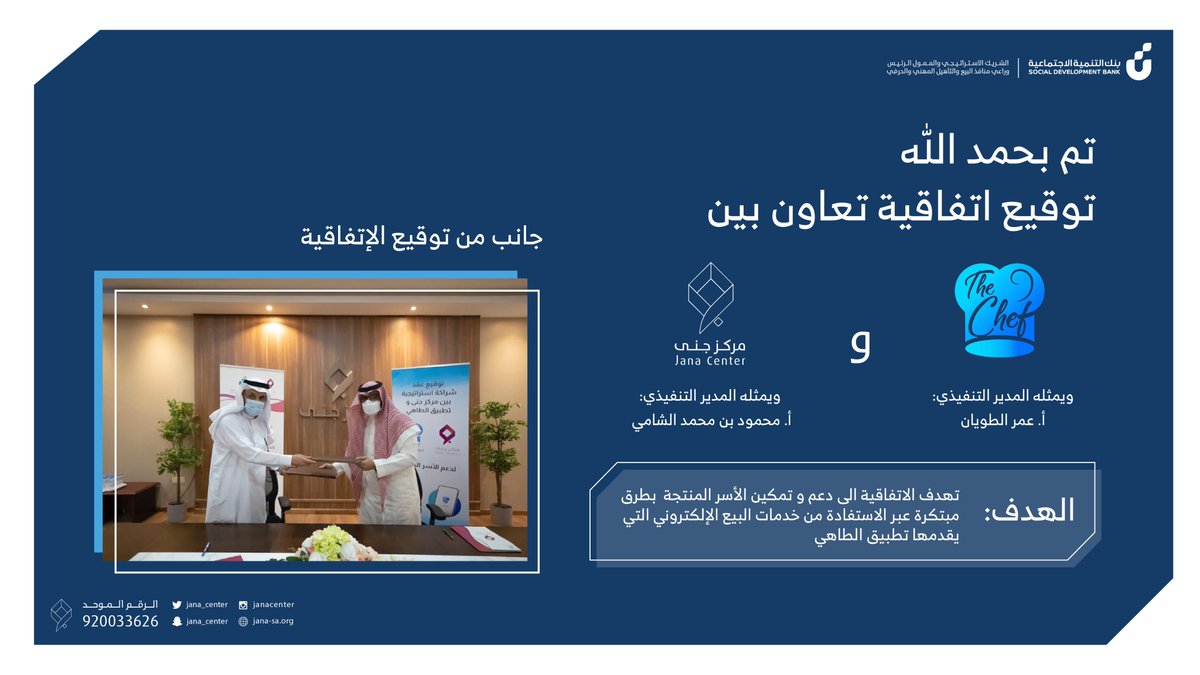 صندوق جنى tweet media