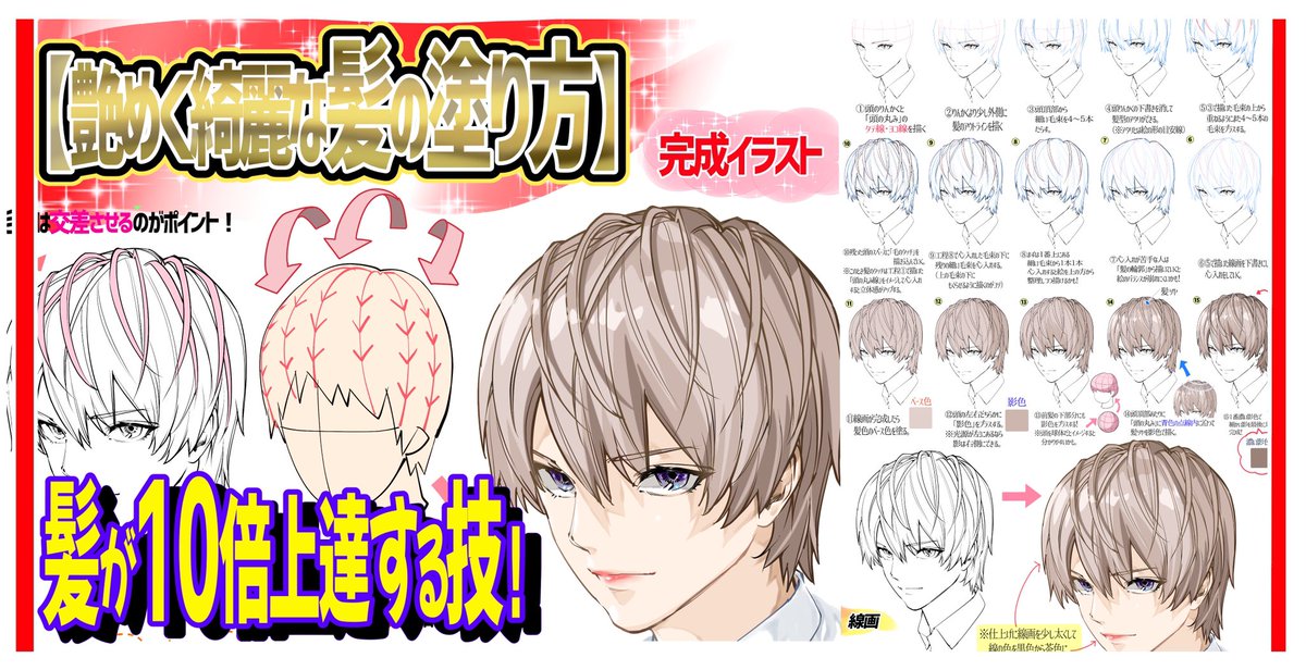 【吉村拓也のFANBOX講座】は

①450枚以上の講座を
ジャンルごとにまとめて全公開してるので模写練習が楽しい‼️

②ネットで探す必要がないくらい
人体の講座が集約してある‼️

③難しい説明がなく
図解とシンプルな解説のみで上達できます✨

1か月に500円のみで見放題です☺️ 