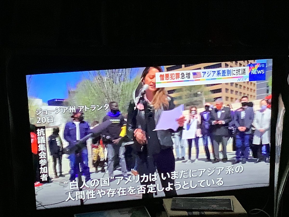 日本 Ny 時々 Espana アジア人女性が Gold Spa で8人が発砲され死亡した 名前から見て Soon Hyun Kim とか韓国系 もちろん人種差別は良くない アフリカ系アメリカ人が多い南部 白人と黒人が Majority な Atlanta で マッサージ 店で裏